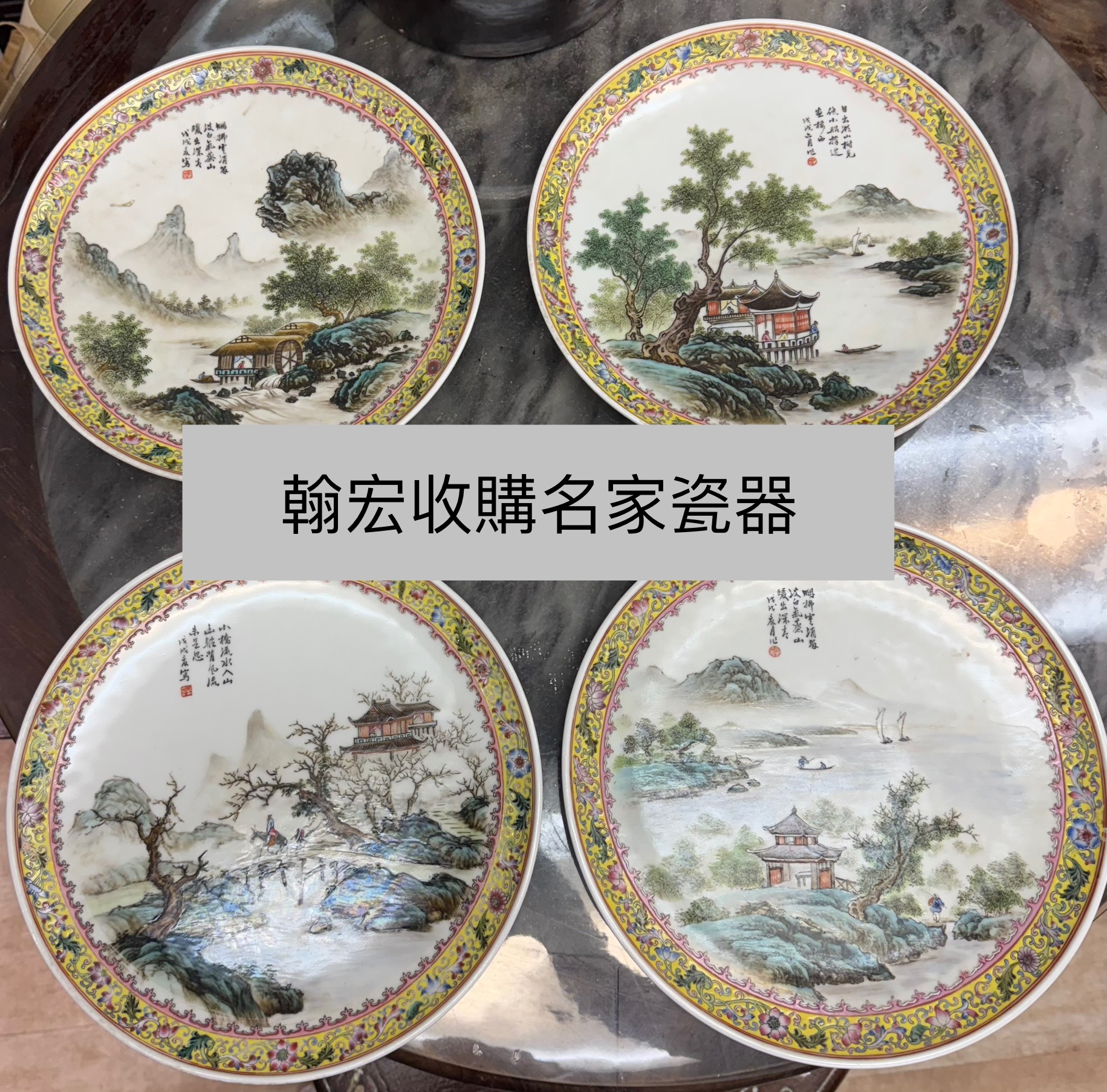 舊酸枝家具收購參考