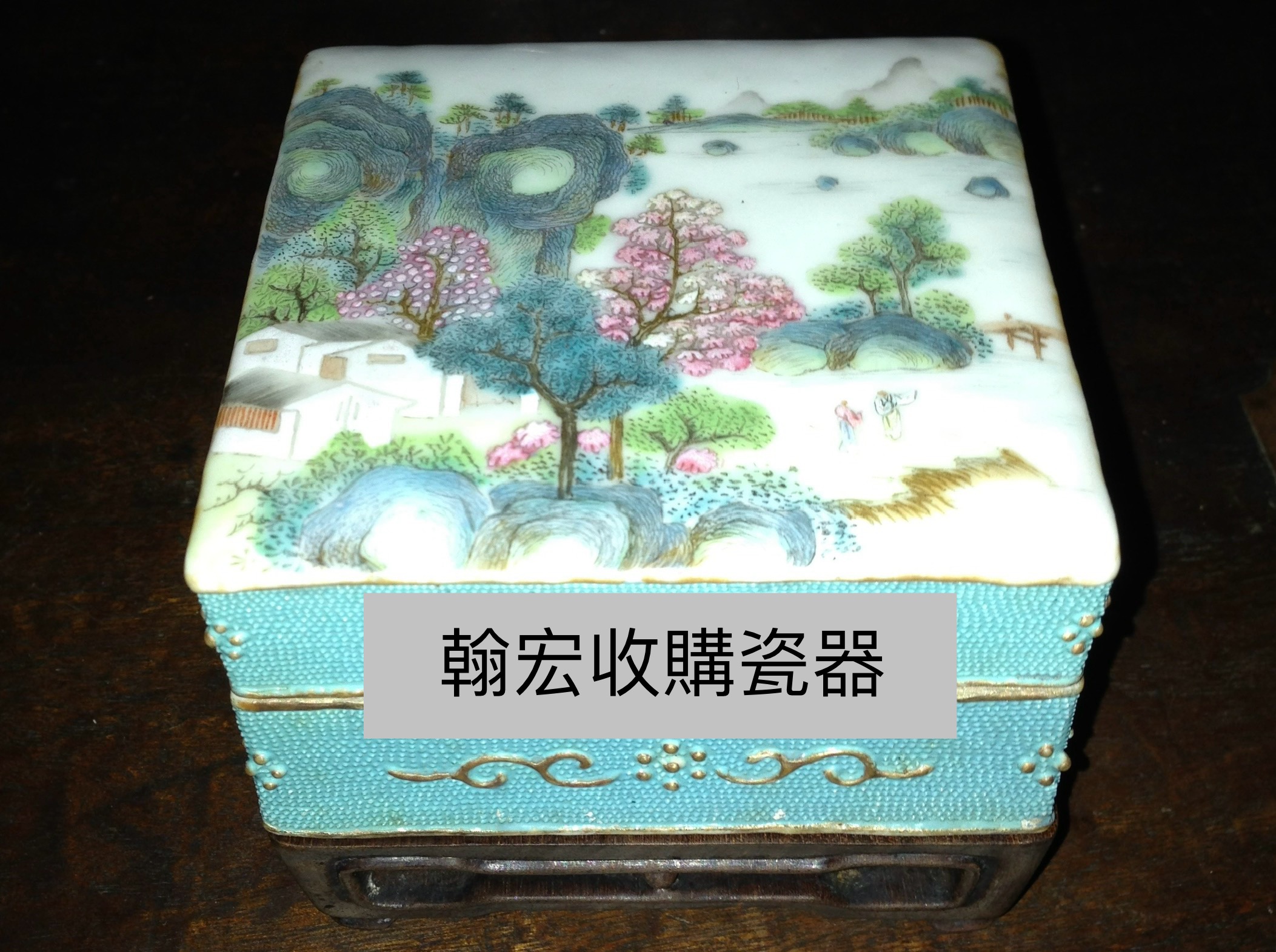 收購項目參考 — 舊酸枝家具