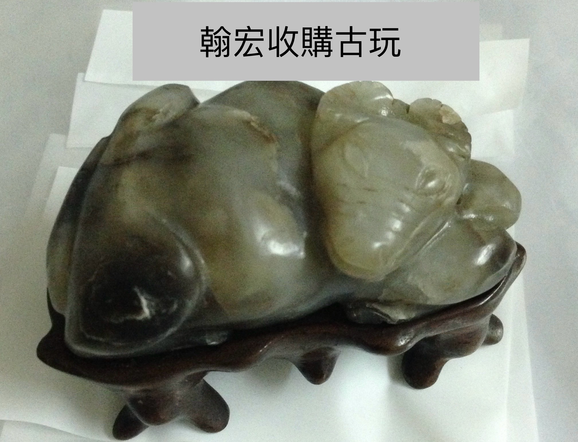 收購項目參考 — 舊酸枝家具