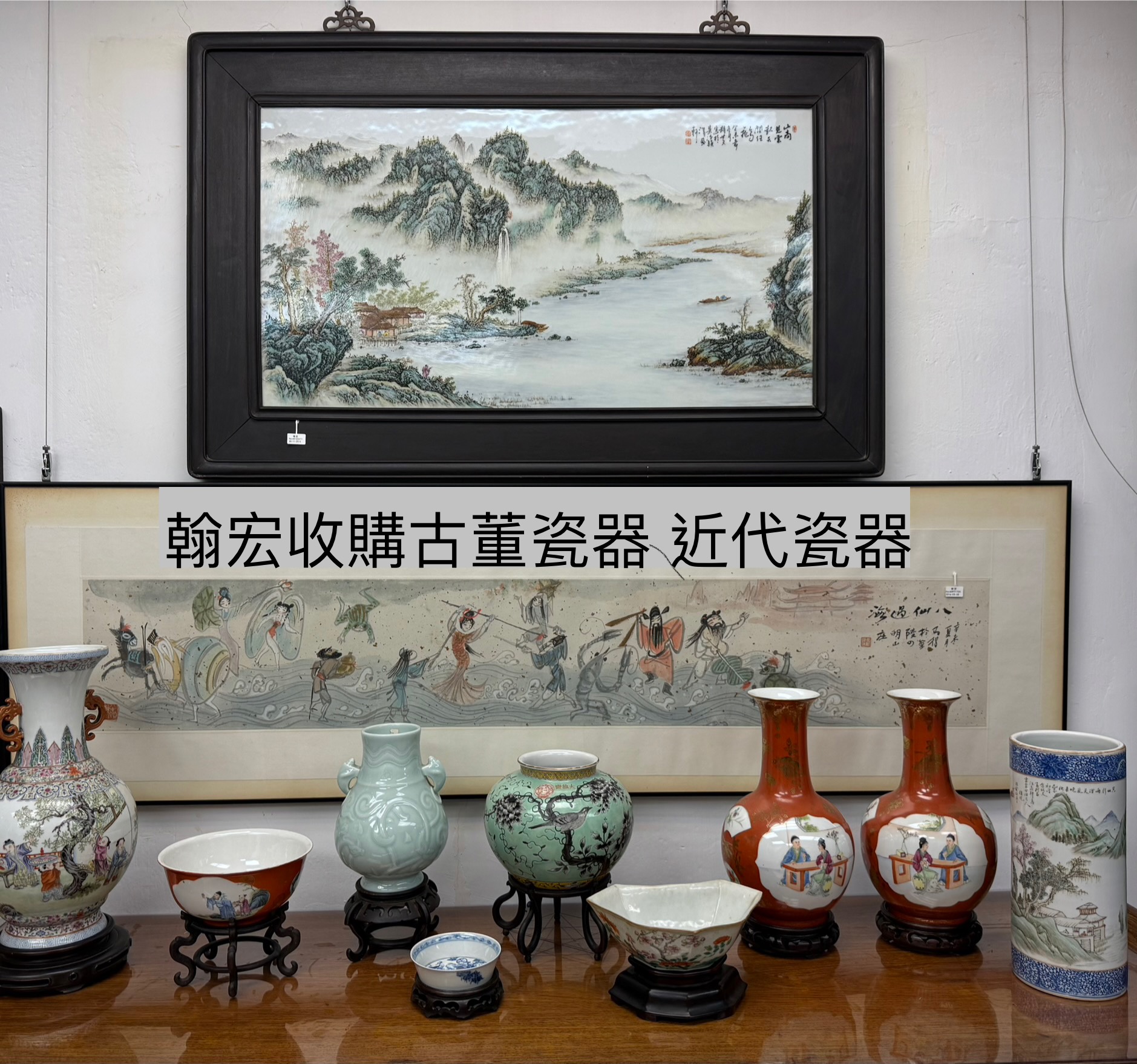 收購項目參考 — 舊酸枝家具