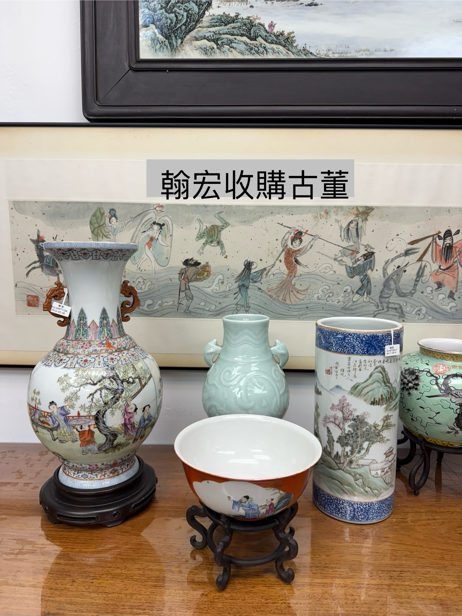 收購項目參考 — 舊酸枝家具