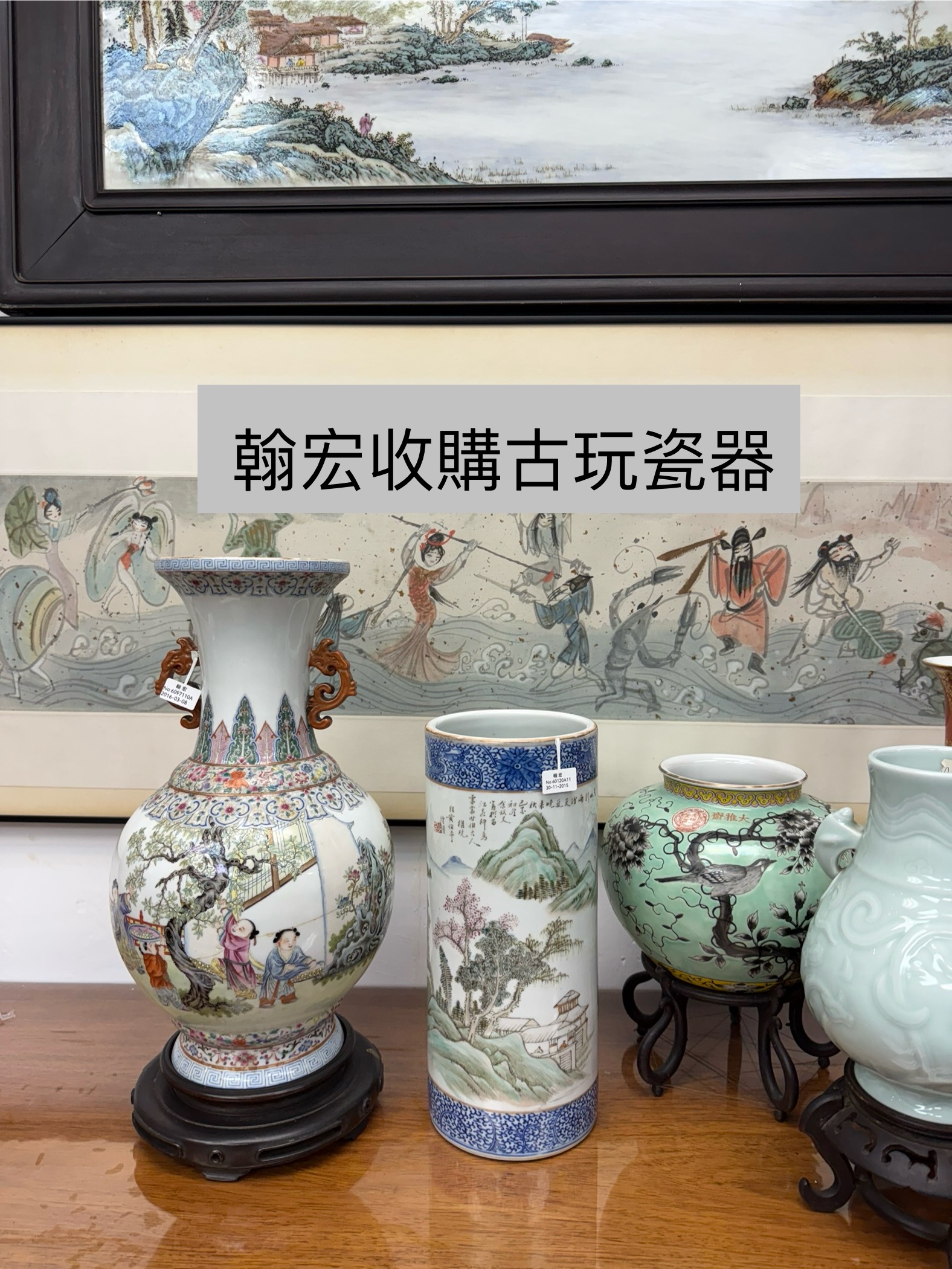 收購項目參考 — 舊酸枝家具
