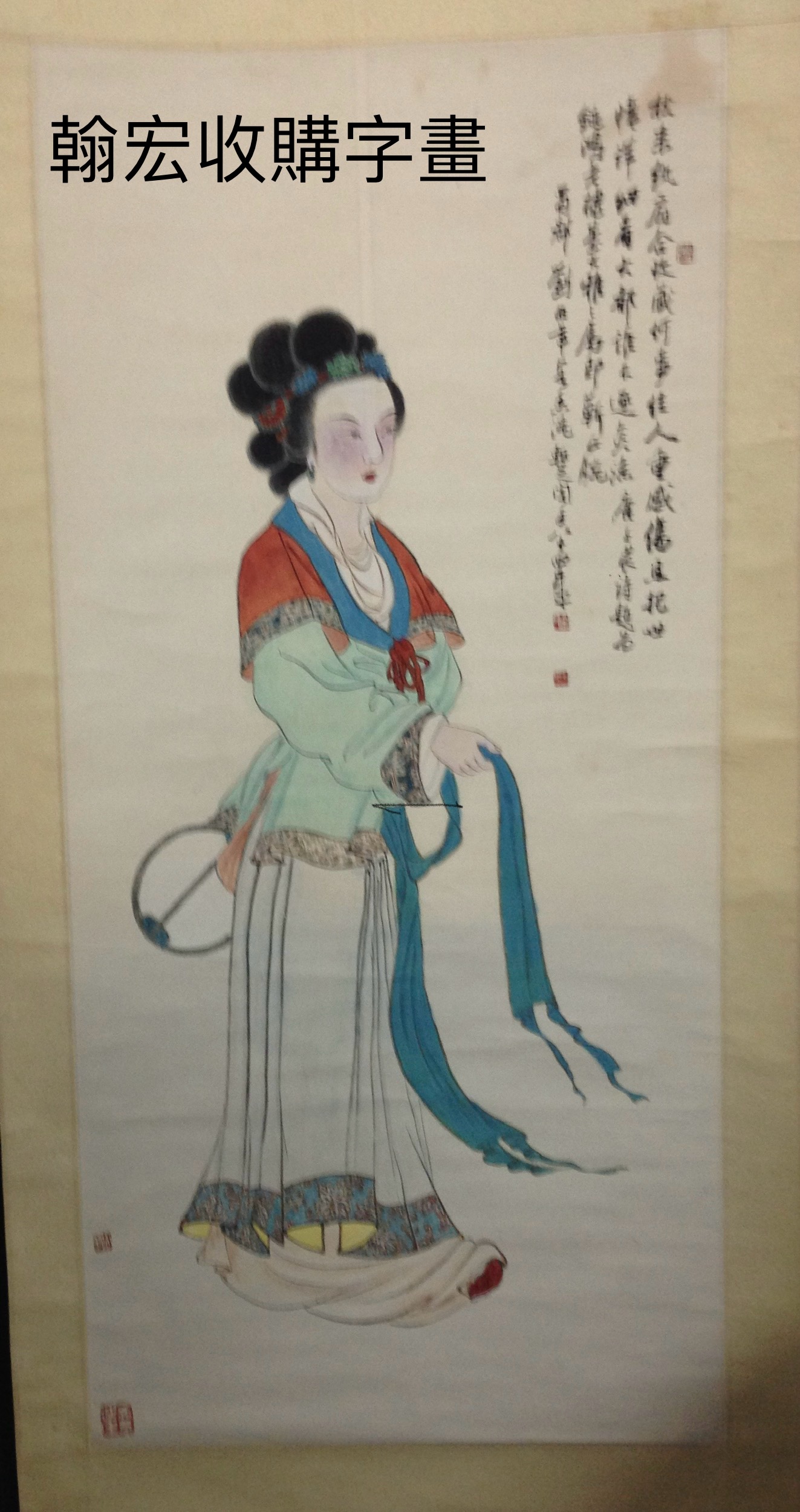 字畫陶瓷古玩收購參考