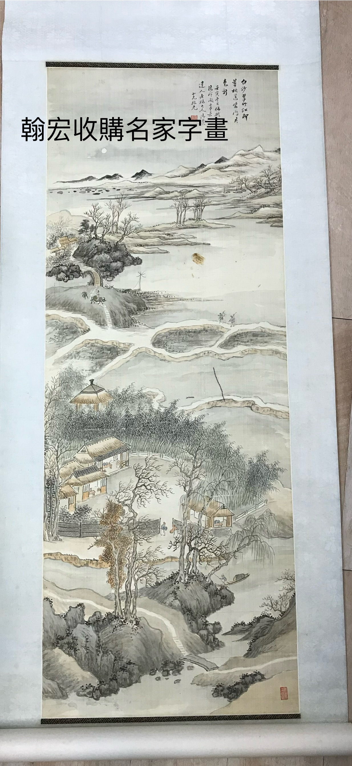 收購項目參考 — 字畫陶瓷古玩