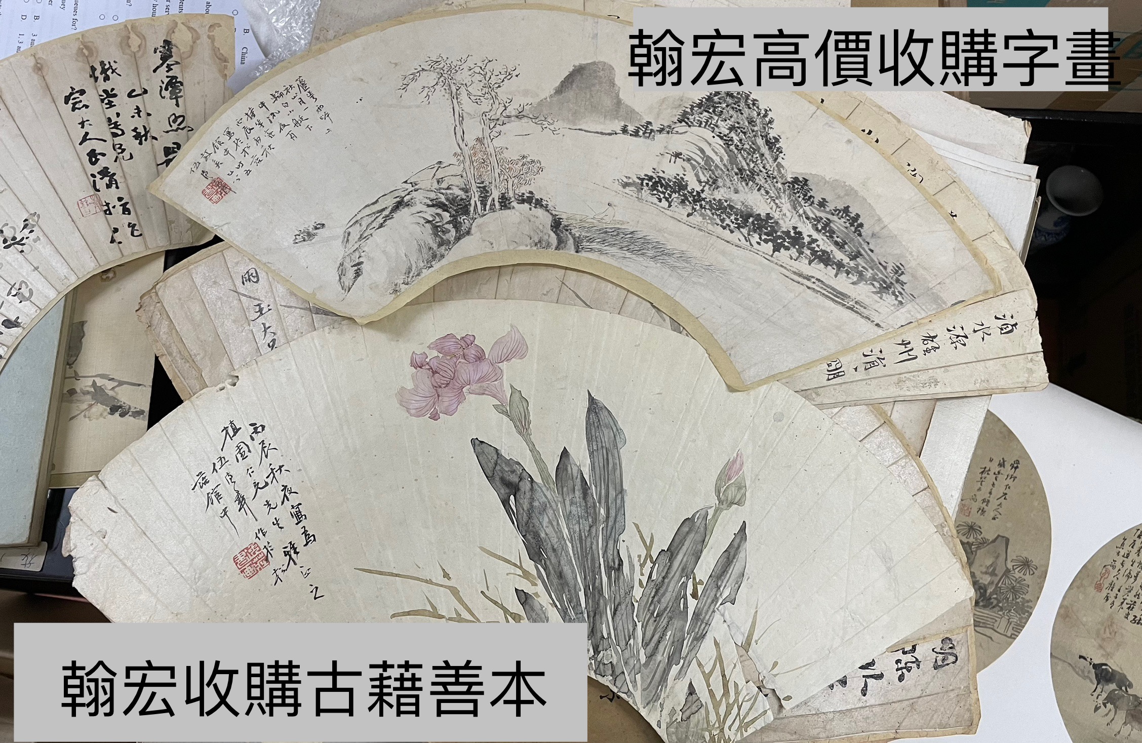 紫檀黃花梨收購參考