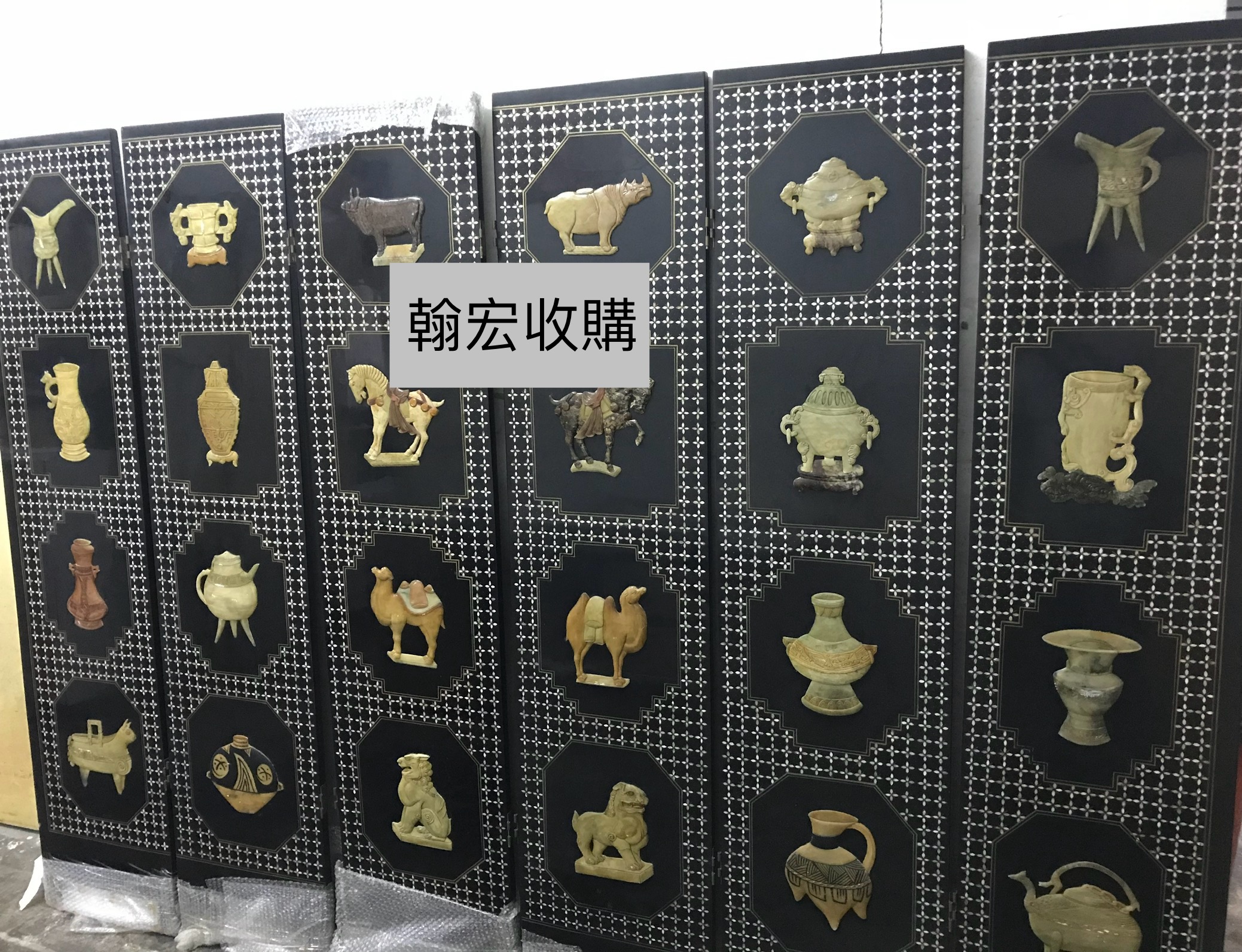 收購項目參考 — 字畫陶瓷古玩